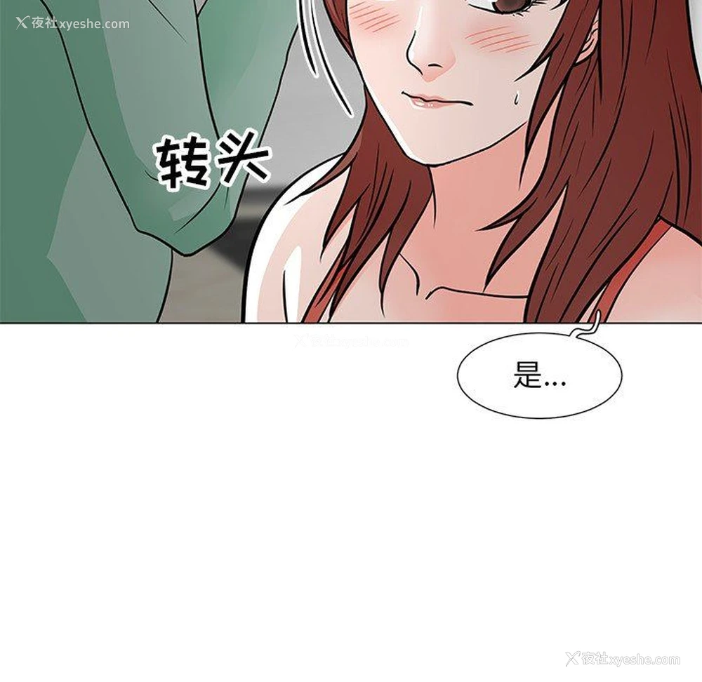 31P - 儿子的乐园