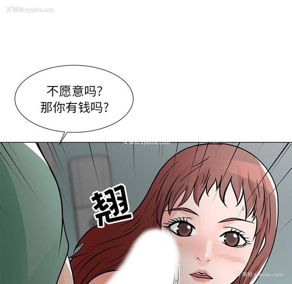 39P - 儿子的乐园