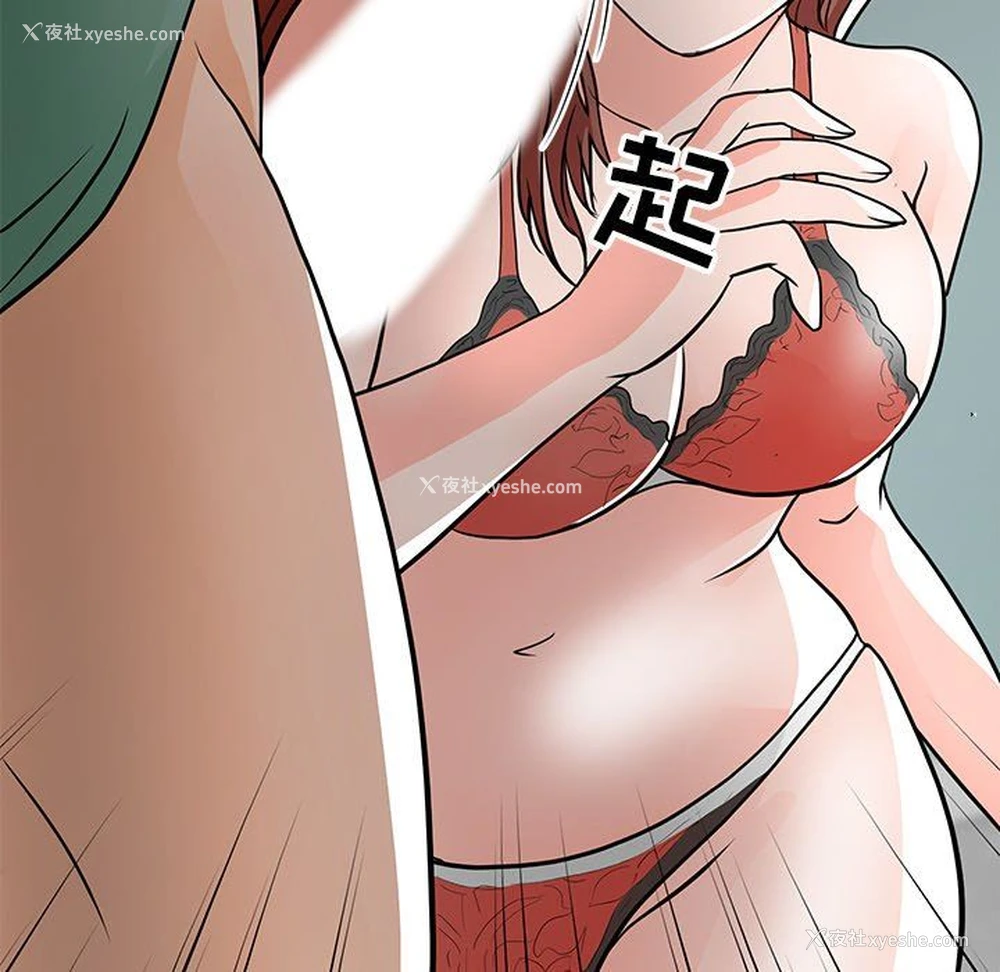 40P - 儿子的乐园