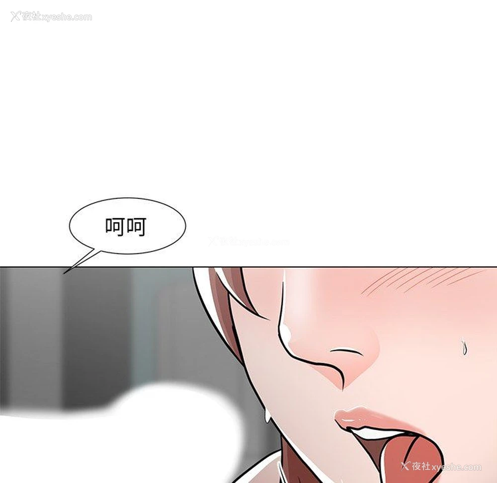 44P - 儿子的乐园
