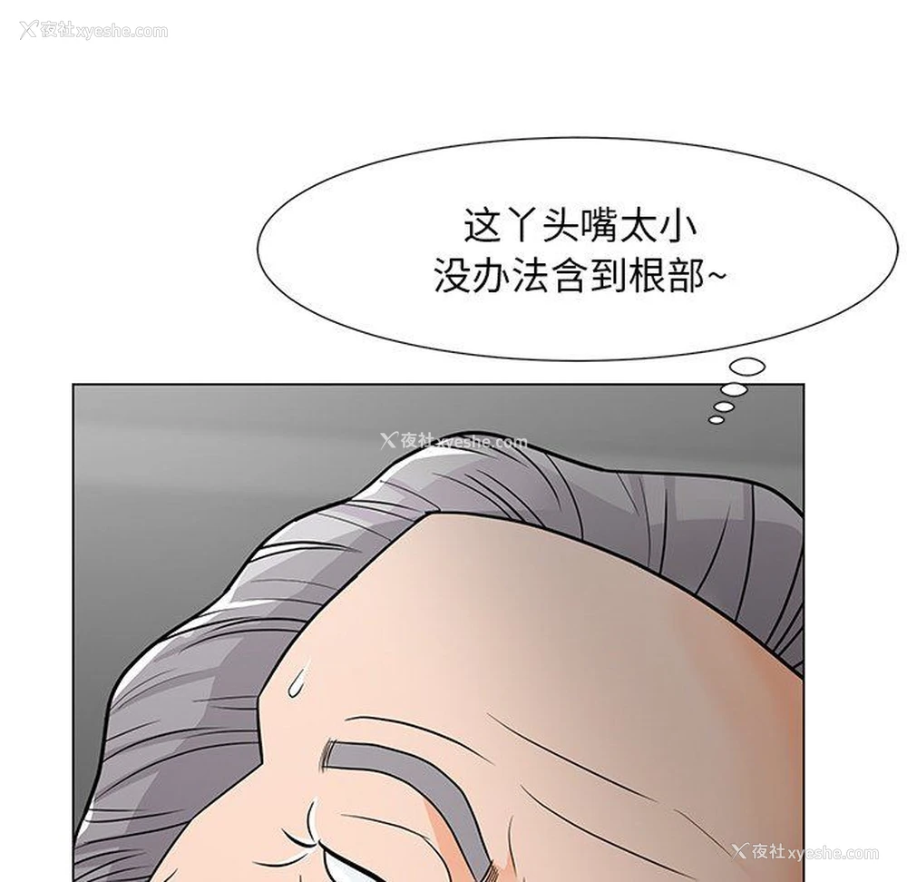 49P - 儿子的乐园