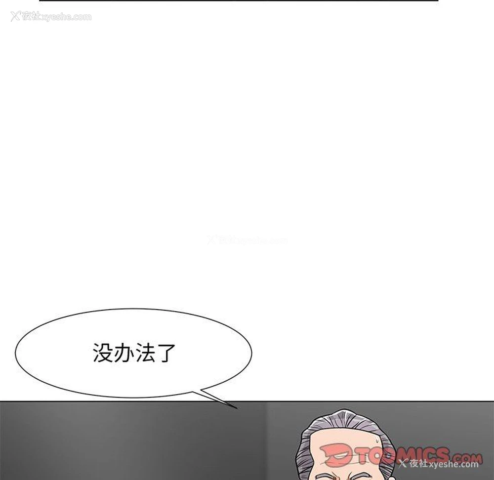 51P - 儿子的乐园