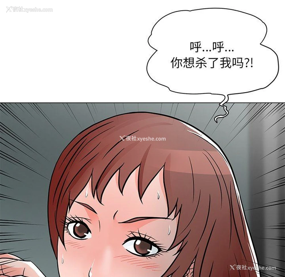 66P - 儿子的乐园
