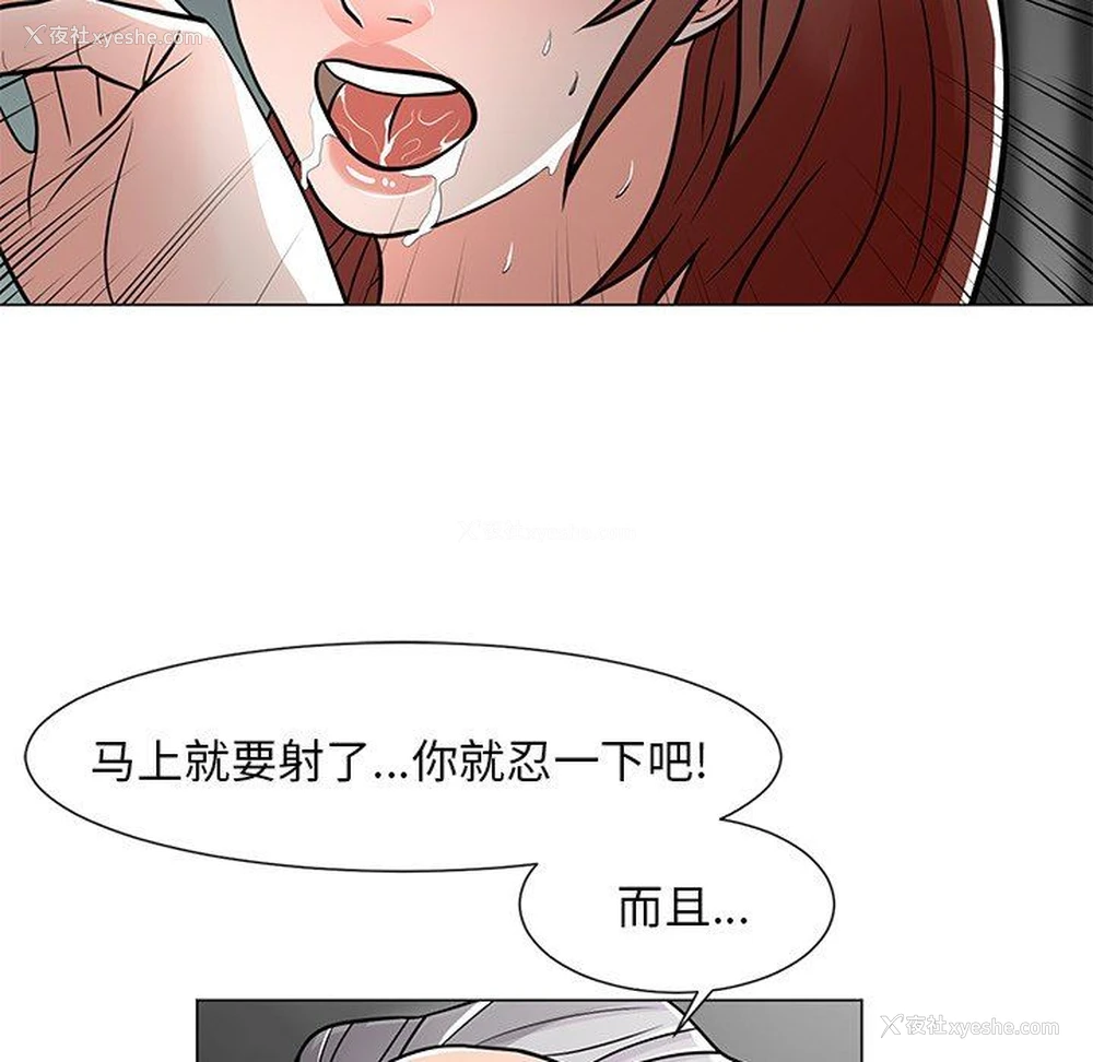 67P - 儿子的乐园