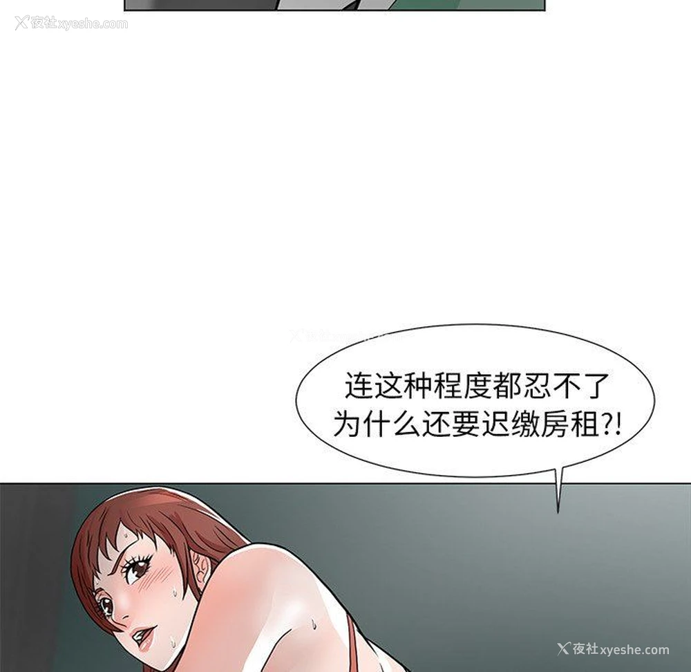69P - 儿子的乐园