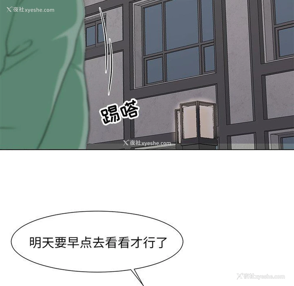 6P - 儿子的乐园