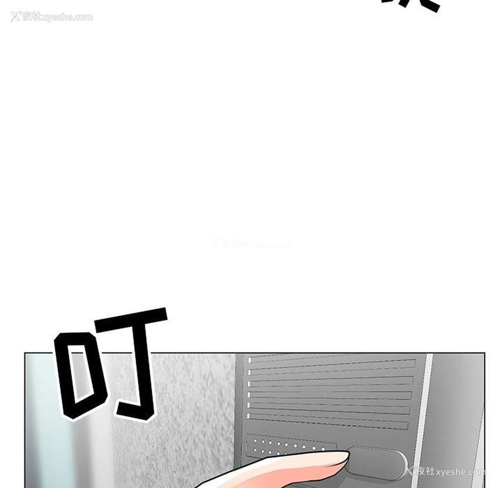 71P - 儿子的乐园