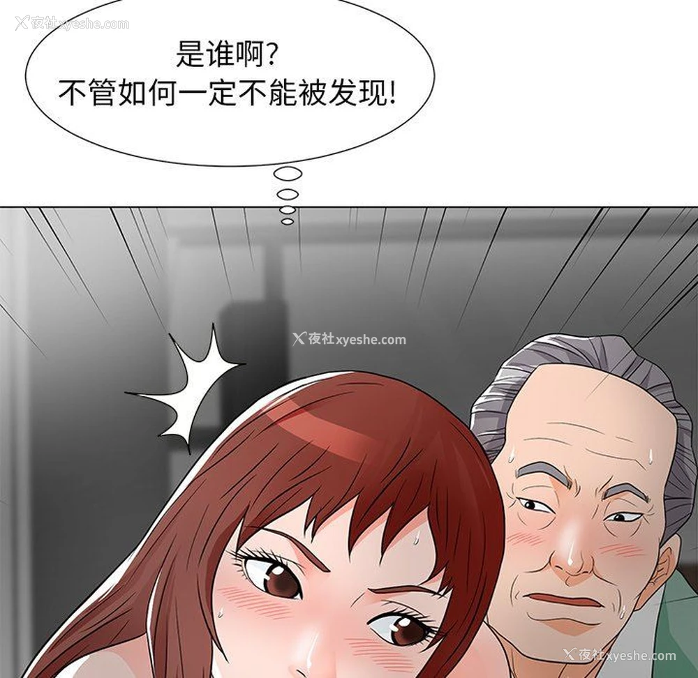 73P - 儿子的乐园