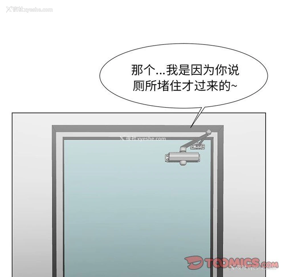 75P - 儿子的乐园