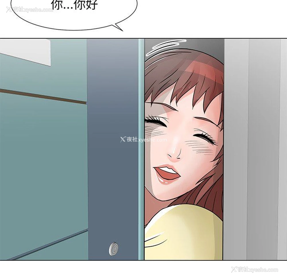 79P - 儿子的乐园