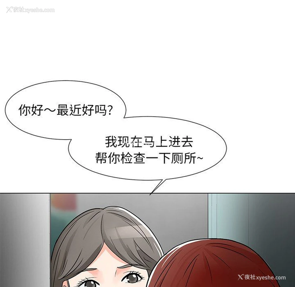 80P - 儿子的乐园