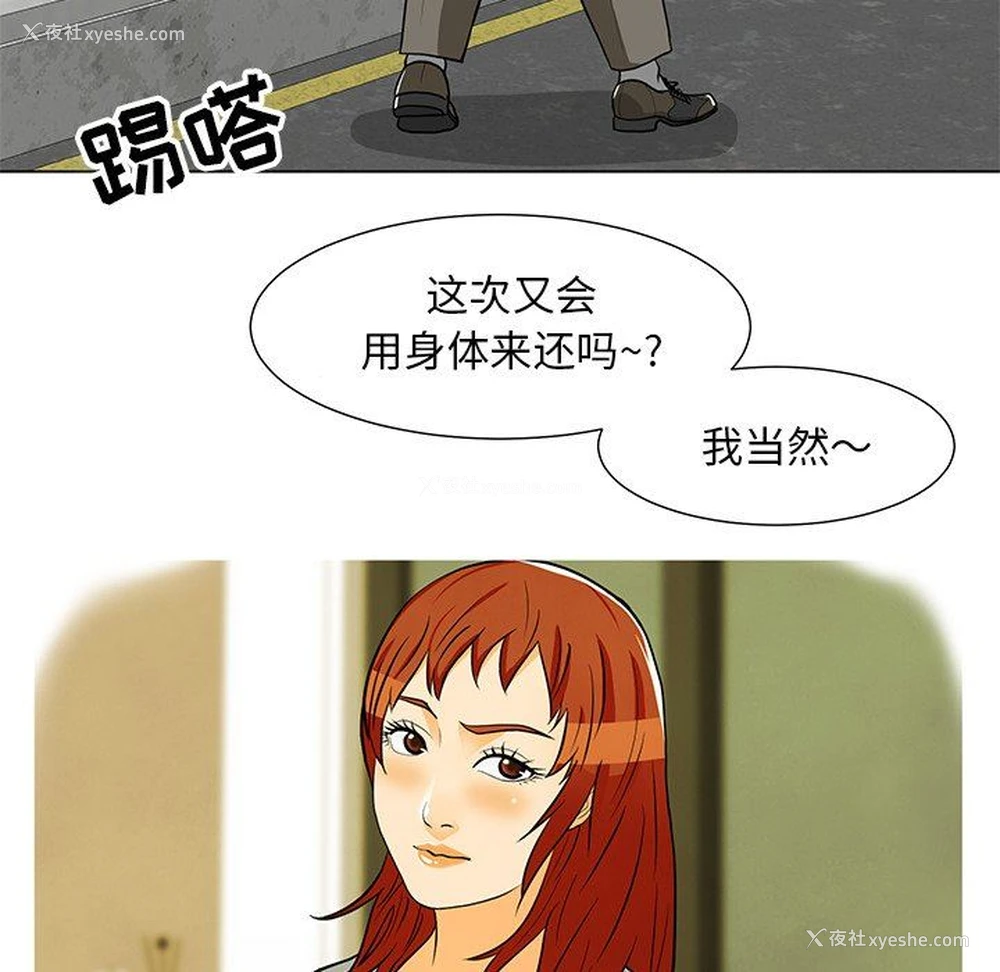 8P - 儿子的乐园