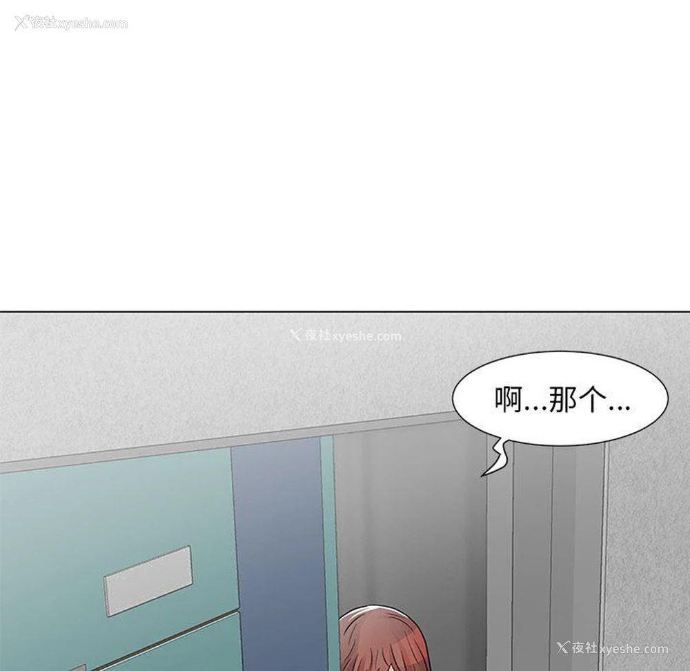 82P - 儿子的乐园