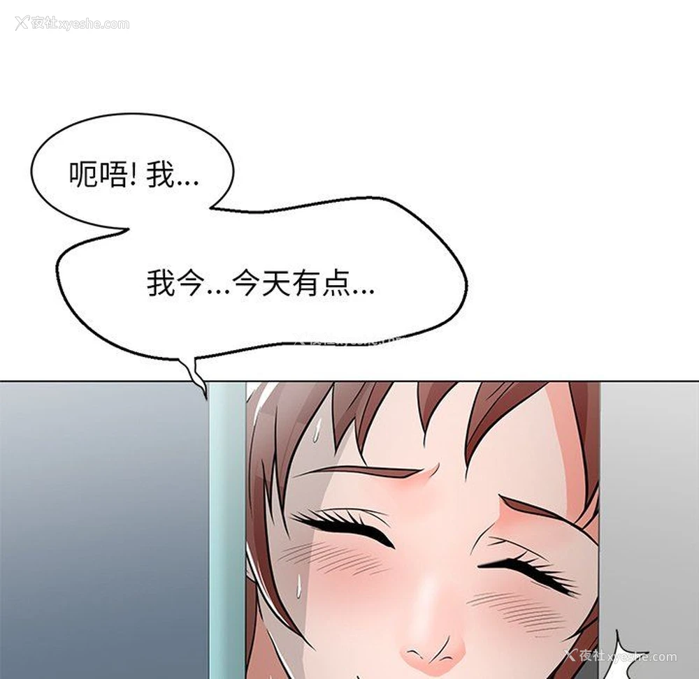85P - 儿子的乐园