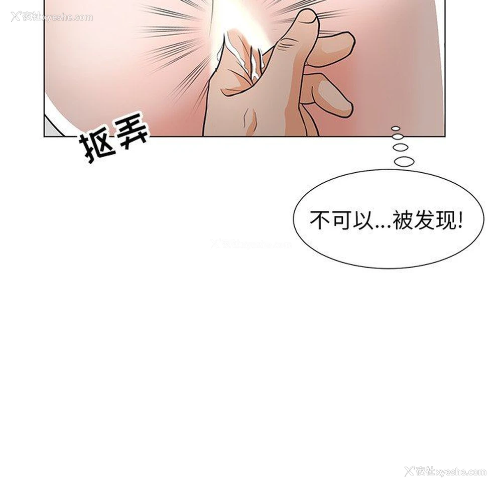 89P - 儿子的乐园