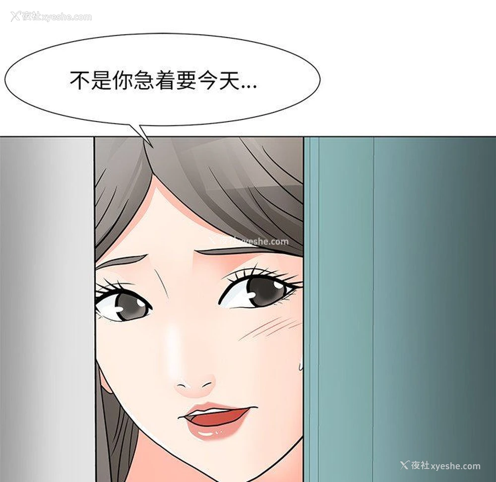 90P - 儿子的乐园