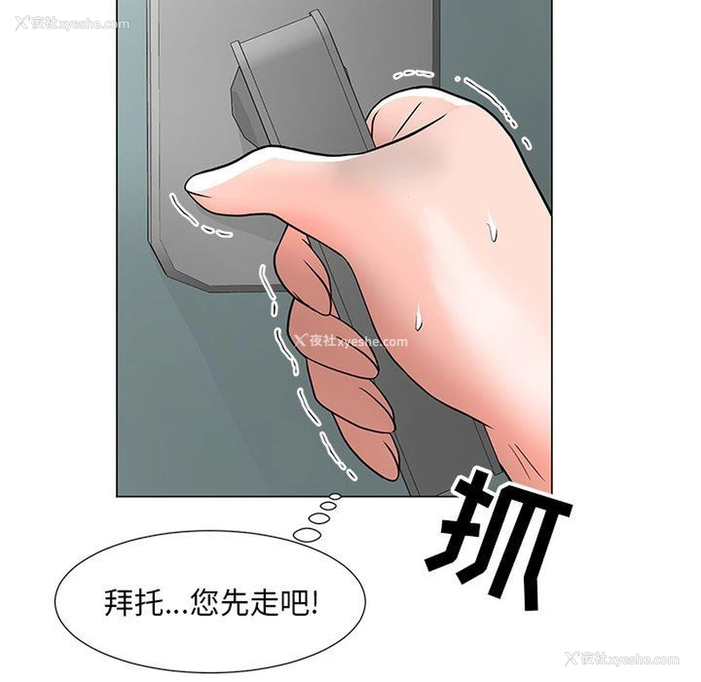 92P - 儿子的乐园