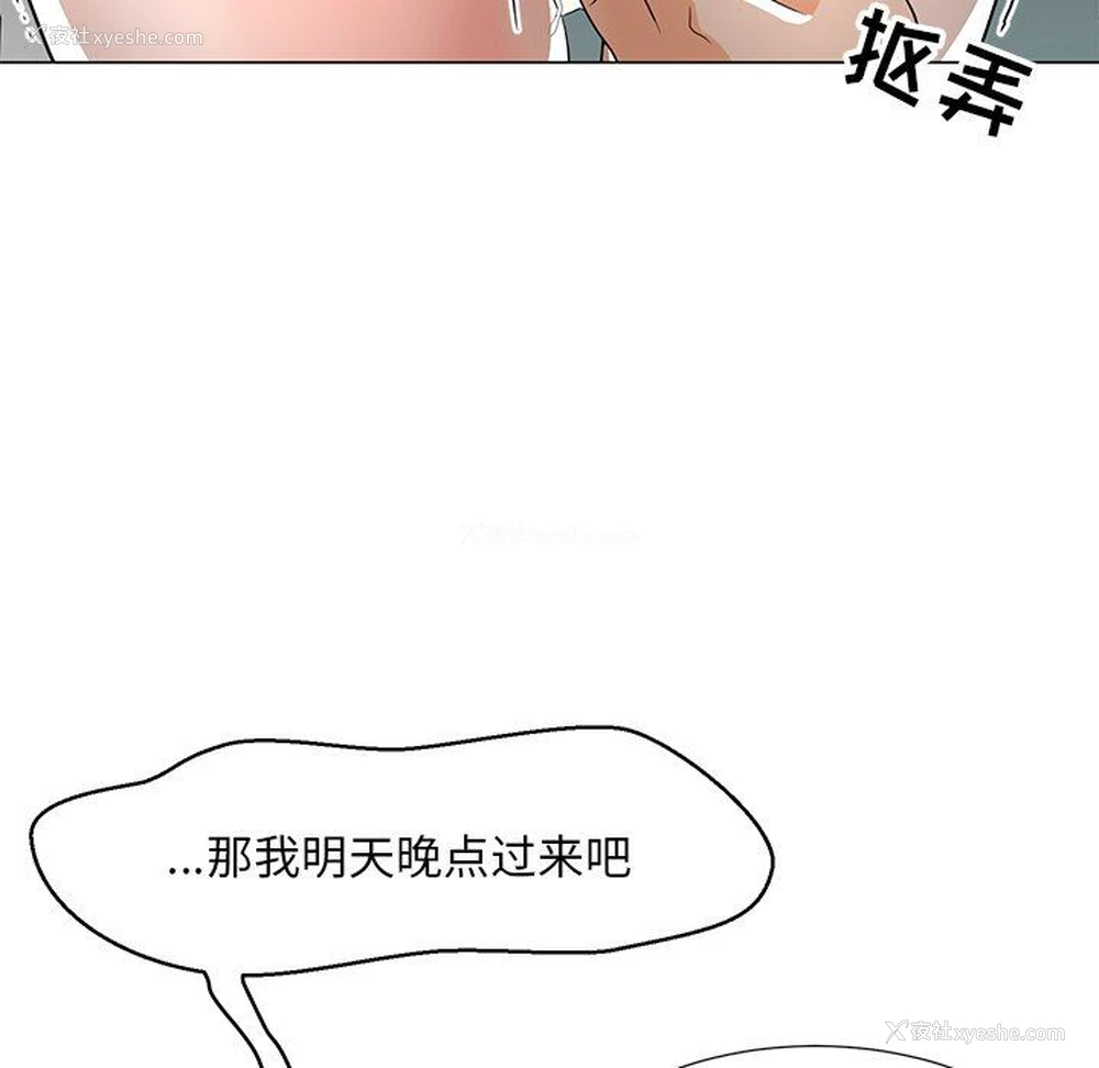 94P - 儿子的乐园