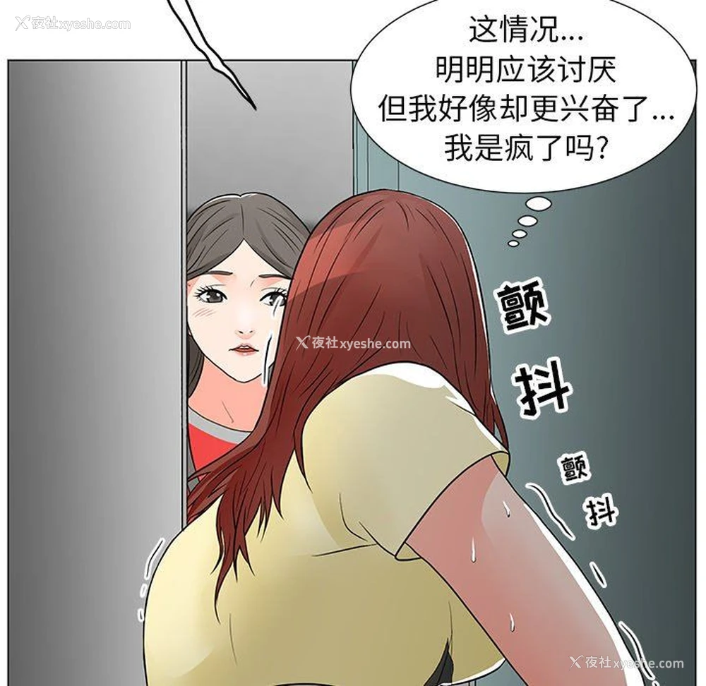 95P - 儿子的乐园