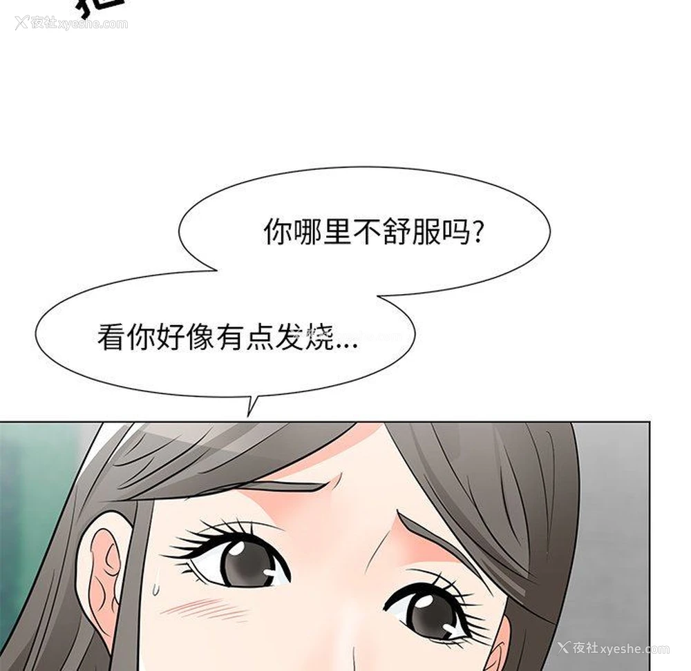 97P - 儿子的乐园