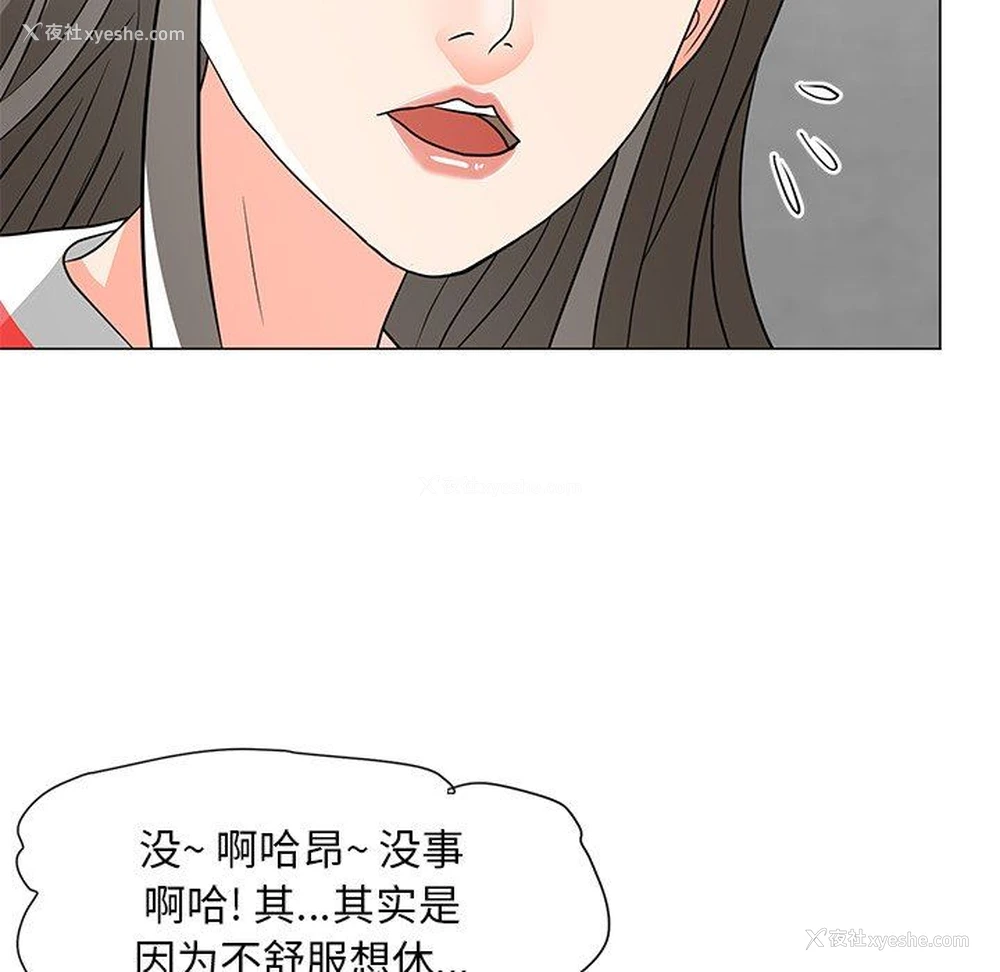 98P - 儿子的乐园