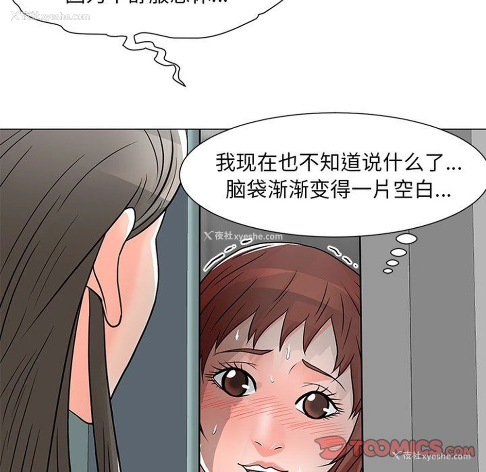 99P - 儿子的乐园
