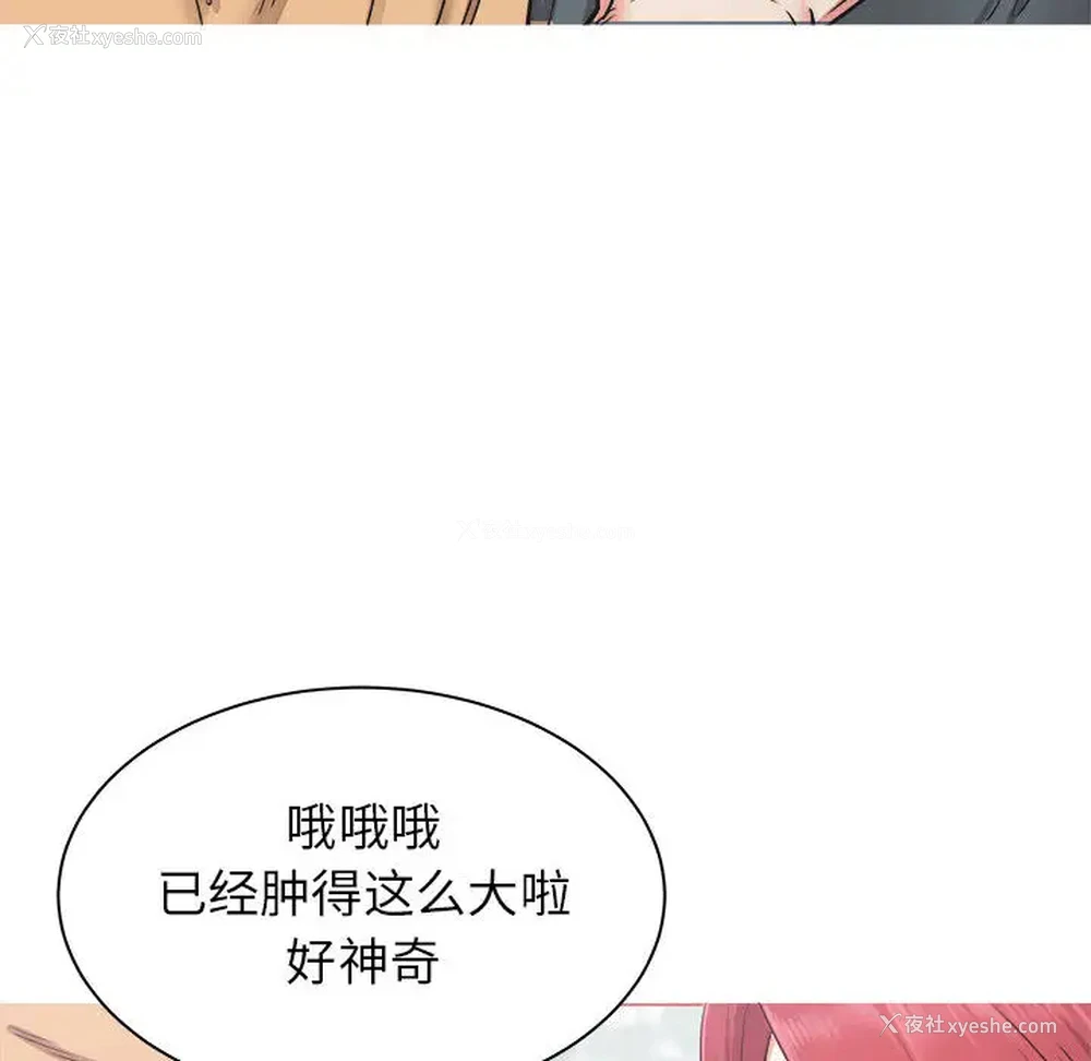 120P - 寄住姐姐家