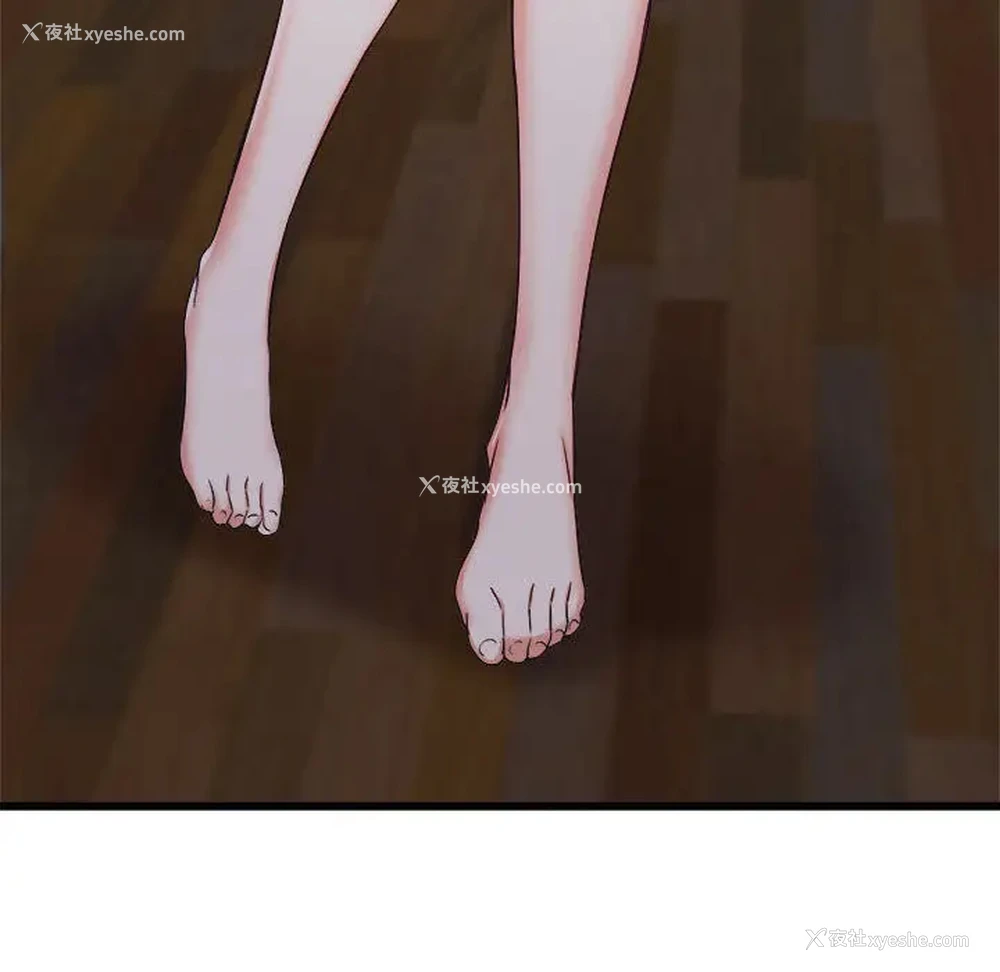 138P - 寄住姐姐家