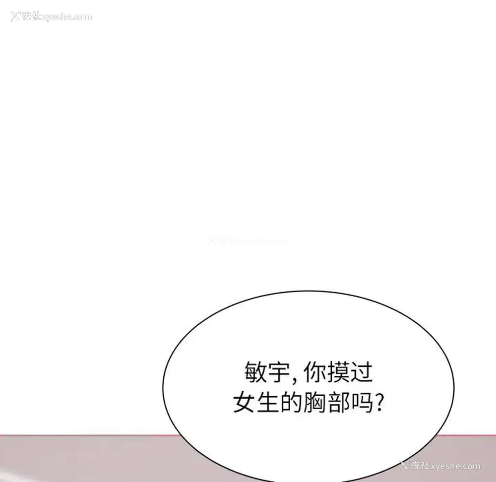 165P - 寄住姐姐家