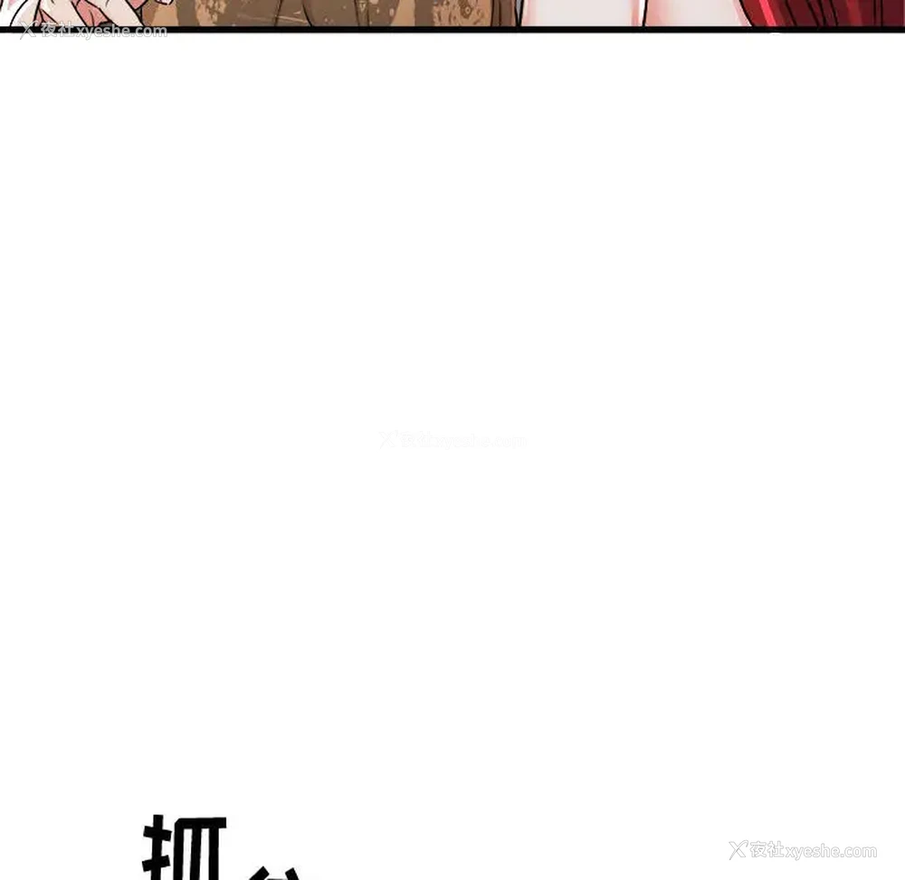 169P - 寄住姐姐家