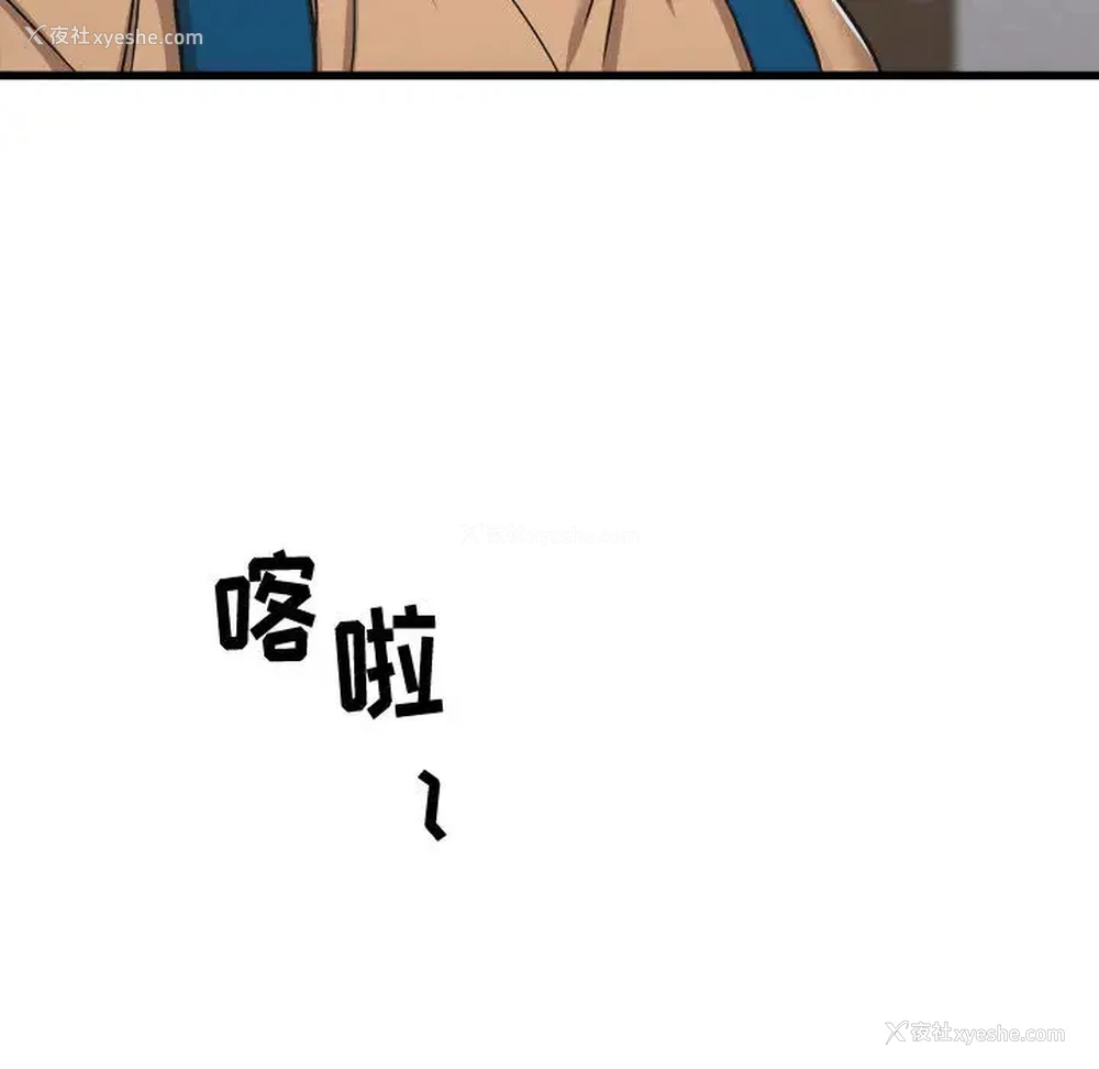 20P - 寄住姐姐家