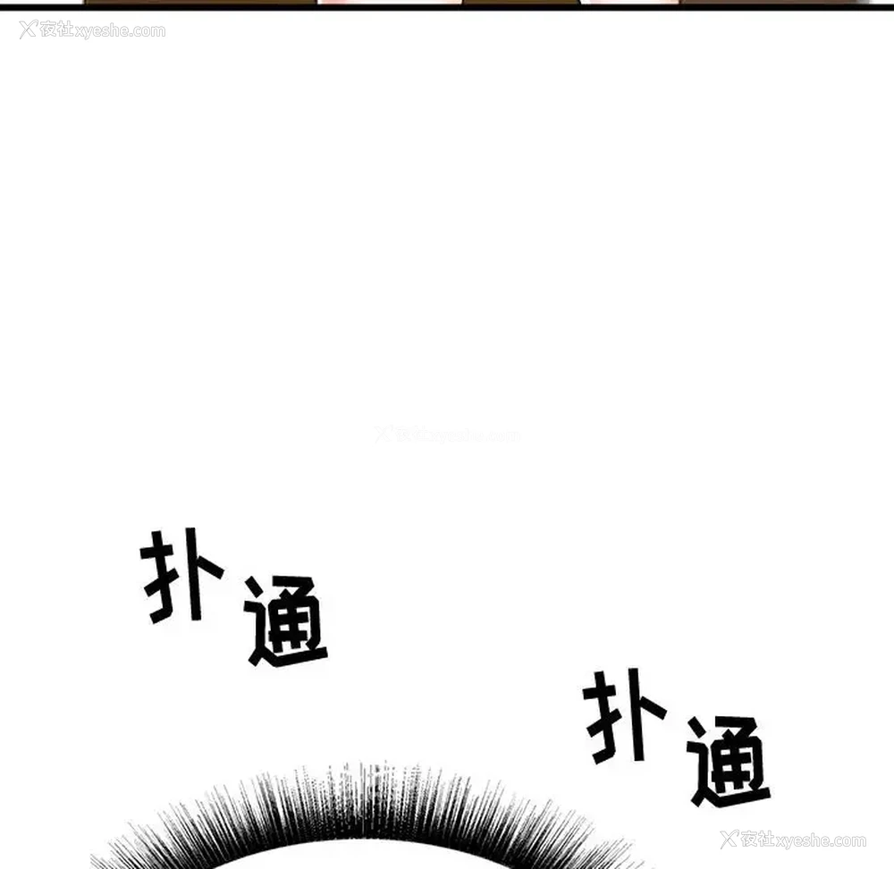 24P - 寄住姐姐家