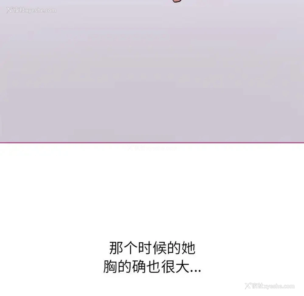 35P - 寄住姐姐家