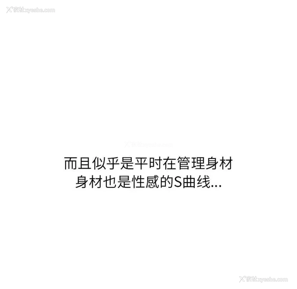 43P - 寄住姐姐家