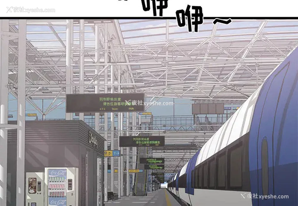 4P - 寄住姐姐家