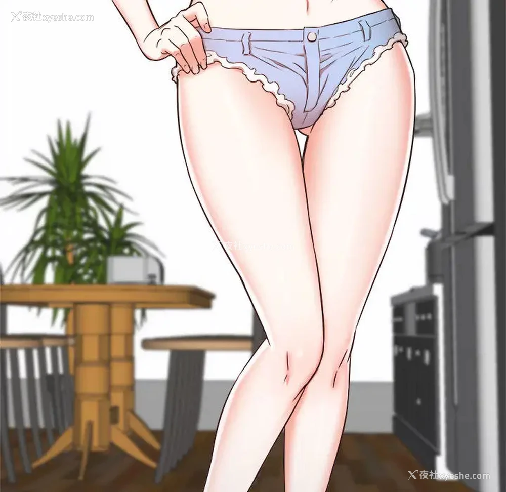 61P - 寄住姐姐家