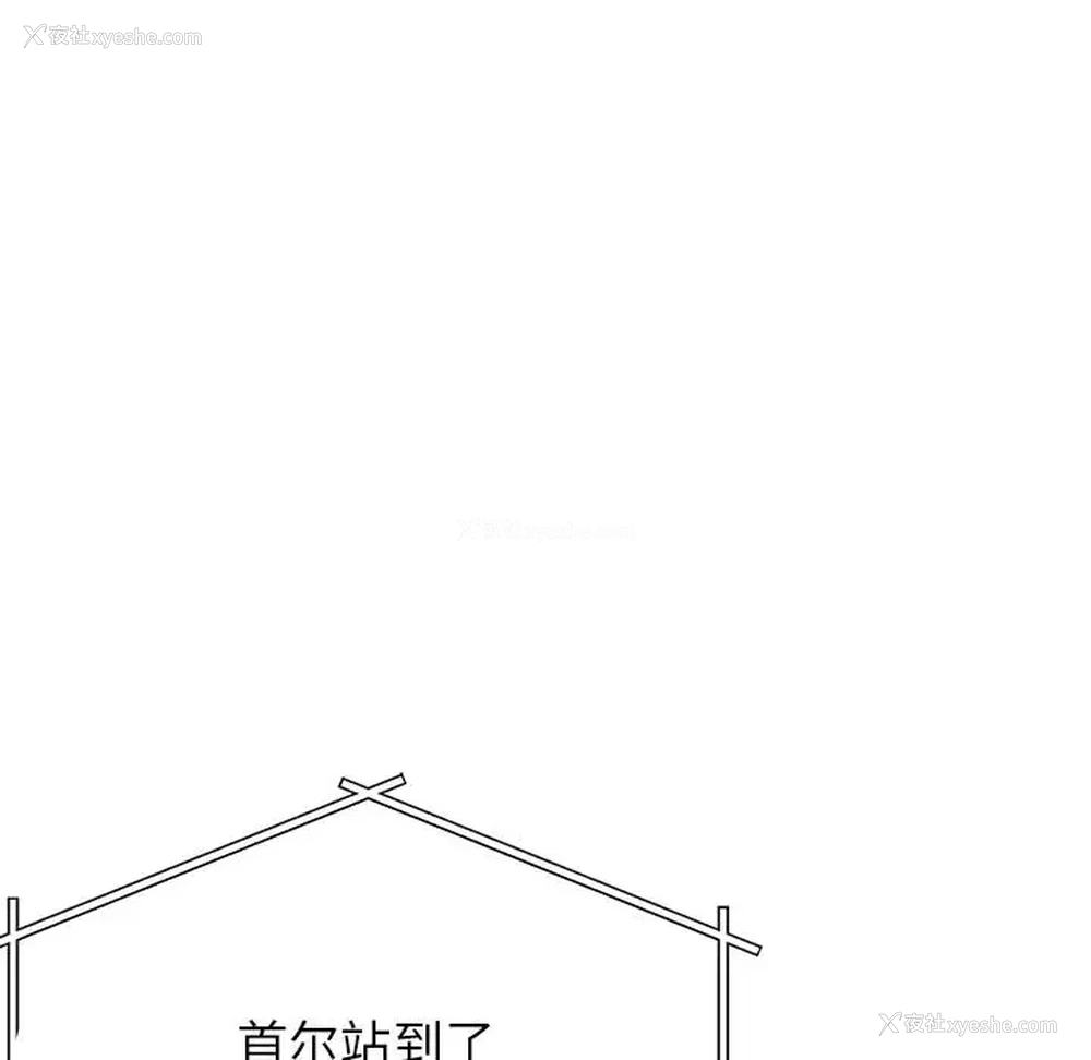 6P - 寄住姐姐家