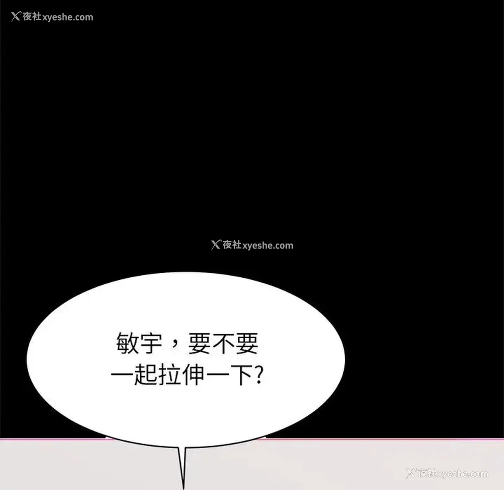 74P - 寄住姐姐家
