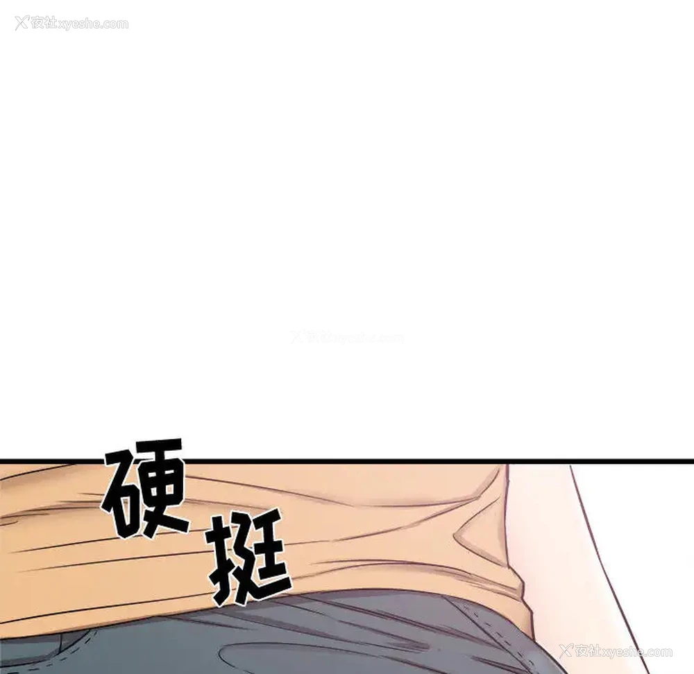 104P - 寄住姐姐家