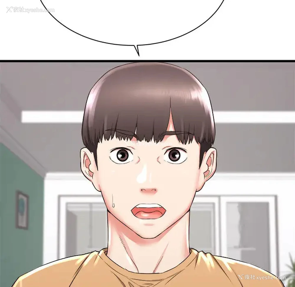 114P - 寄住姐姐家