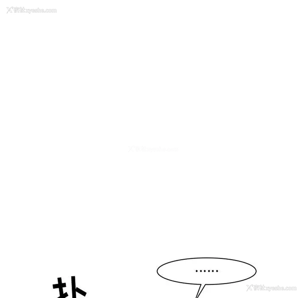 118P - 寄住姐姐家