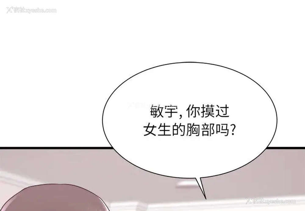 1P - 寄住姐姐家
