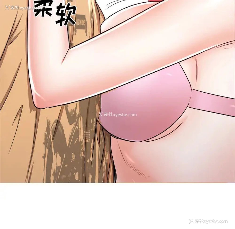 124P - 寄住姐姐家