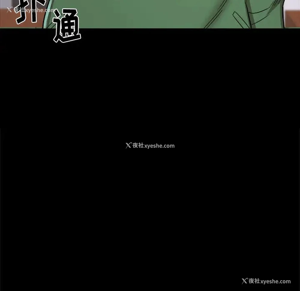 23P - 寄住姐姐家