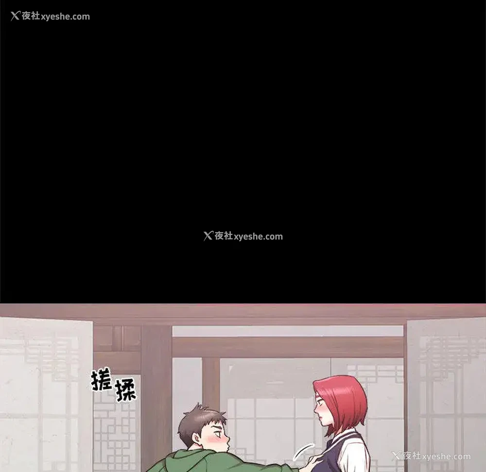 26P - 寄住姐姐家