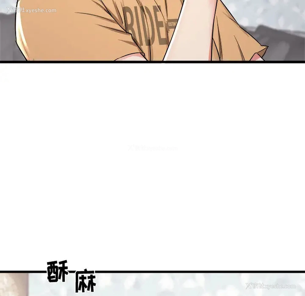 41P - 寄住姐姐家