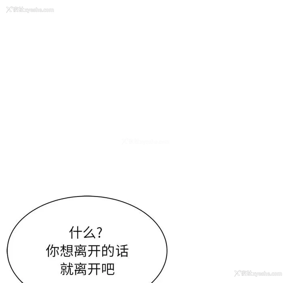 56P - 寄住姐姐家
