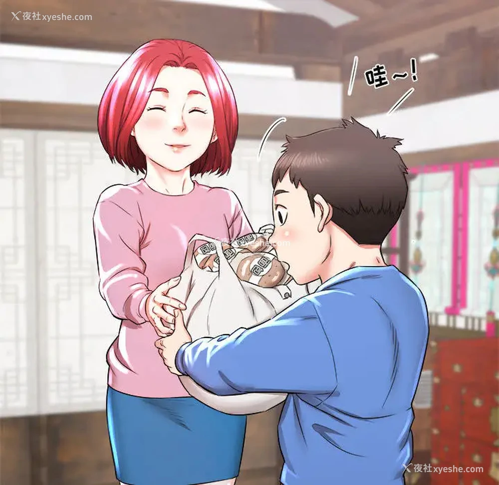 73P - 寄住姐姐家