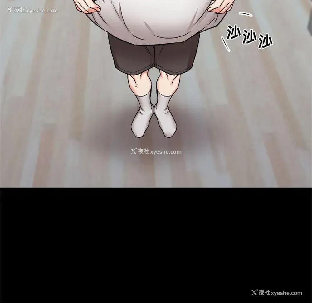 76P - 寄住姐姐家