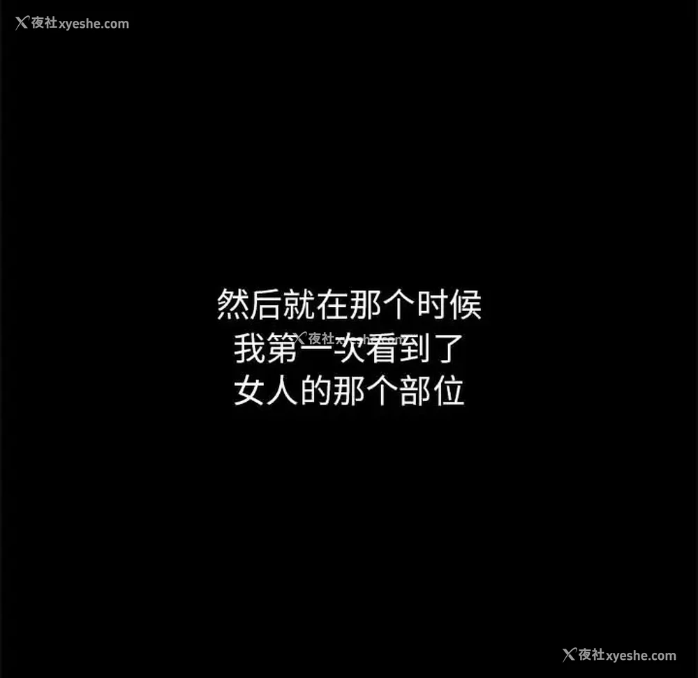 90P - 寄住姐姐家